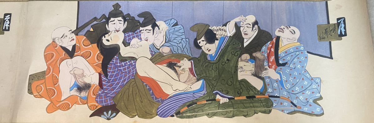 肉筆 春画 巻物 十二図 浮世絵 枕絵 shunga ukiyoe - 美術品