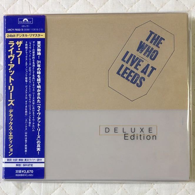 国内版！The Who/ Live At Leeds-Deluxe Edition