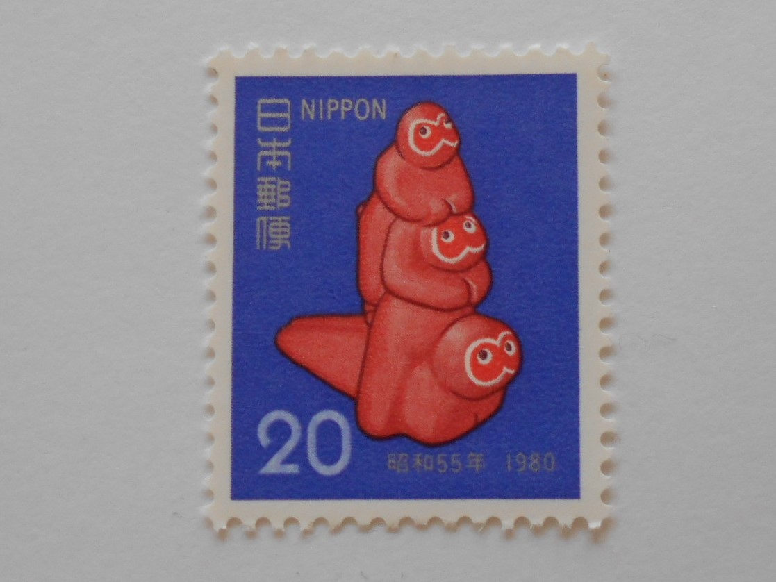 1980年年賀切手　喜々猿　未使用20円切手（980）_画像1