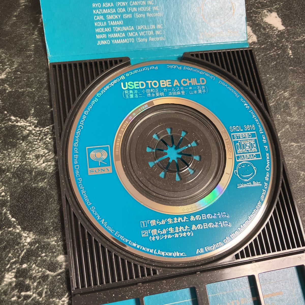 8センチCD USED TO BE A CHILD/僕らが生まれたあの日のように 8センチCD USED TO BE A CHILD/僕らが生まれたあの日のように