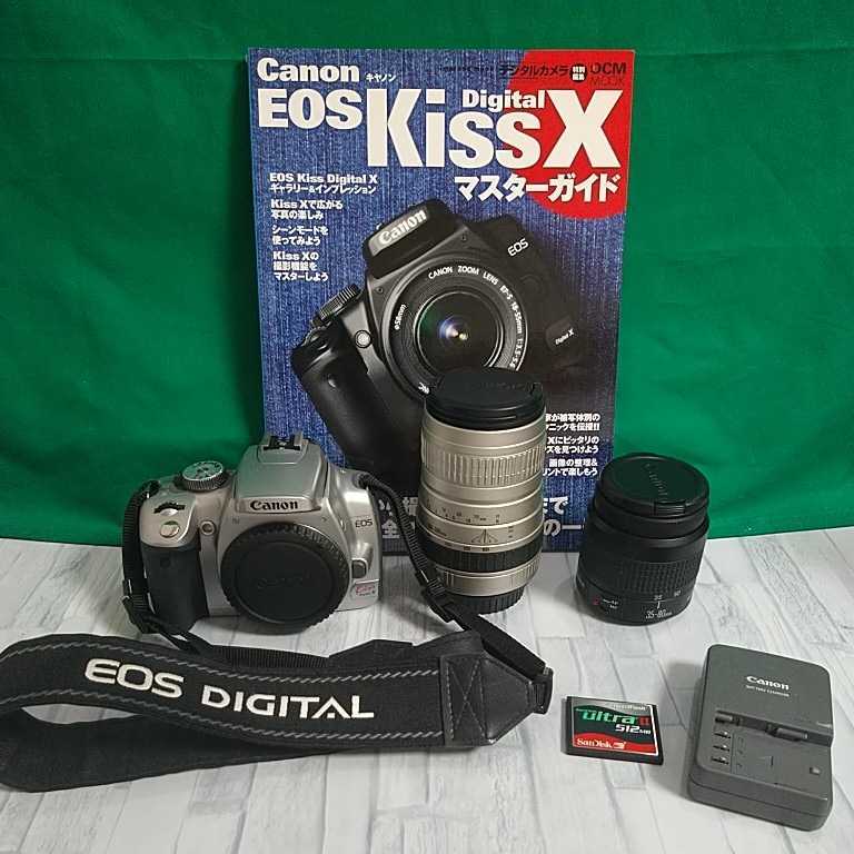 通販大特価】 専用出品 Canon digital X SIGMA DC 18-200 mYhSB