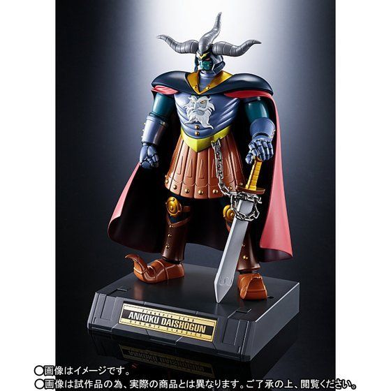 輸送箱未開封【フィギュアーツ ZERO 暗黒大将軍 D C 】figuarts 輸送箱未開封【フィギュアーツ ZERO 暗黒大将軍 D C 】figuarts