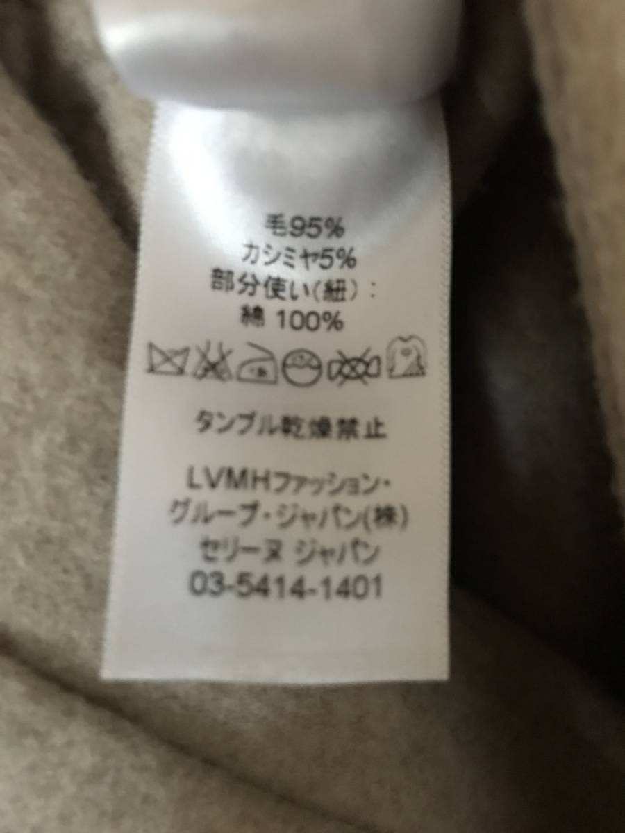 セリーヌ celine フィービーファイロ Phoebe Philo フーテッド セリーヌ celine フィービーファイロ Phoebe Philo フーテッド