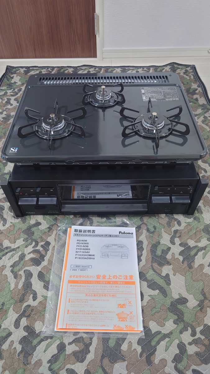 国内在庫】 パロマ paloma ビルトインコンロ PKD-N36 12A13A tdh