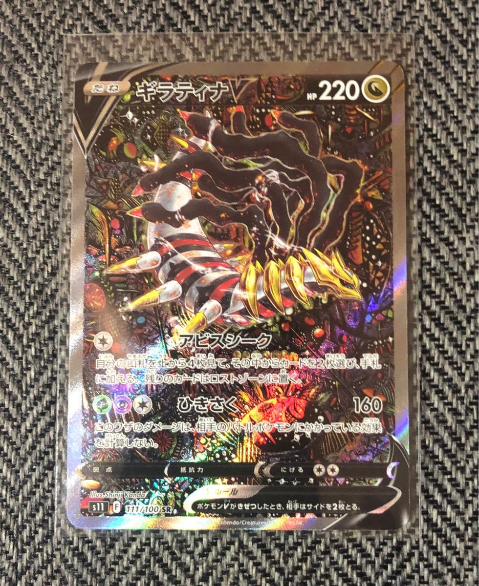 サイズ ポケモン SR SA の通販 by Y|ポケモンならラクマ - 超美品
