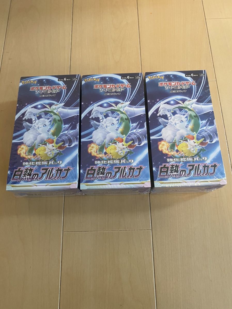 3BOX 未開封 強化拡張パック ソード&シールド 新品 シュリンク付 sr