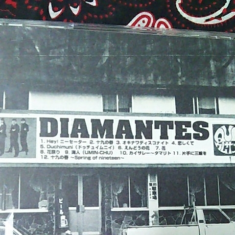 DIAMANTES/QUE ウムサンヤ_画像2