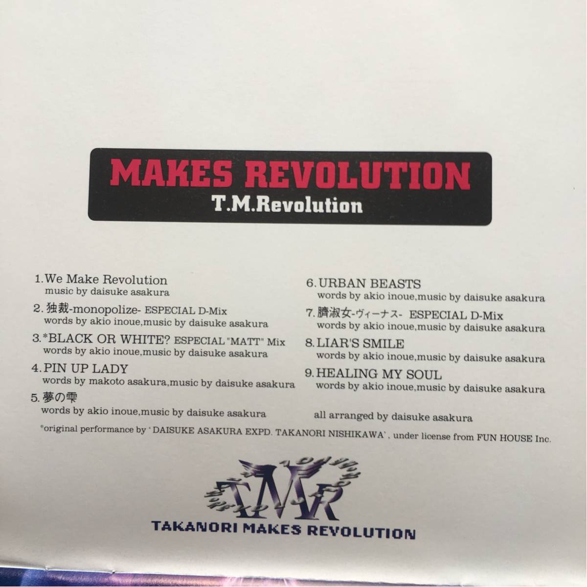 CD T.M.Revolution MAKES REVOLUTION 夢の雫 BLACK OR WHITE_画像2