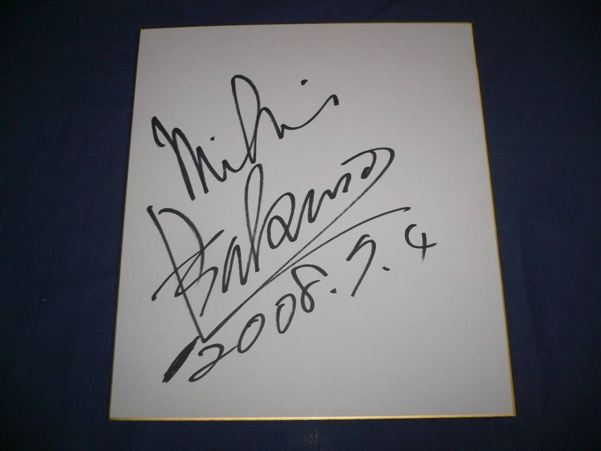  автограф автограф карточка для автографов, стихов, пожеланий (120) Professional Wrestling Mike * Barton 2008 год A