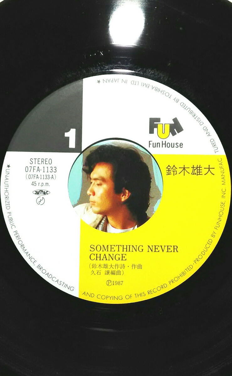 7'' 鈴木雄大 / Something Never Change / A Midsummer Night Dream 07FA-1133 和モノ city pop 久石譲編曲_画像2