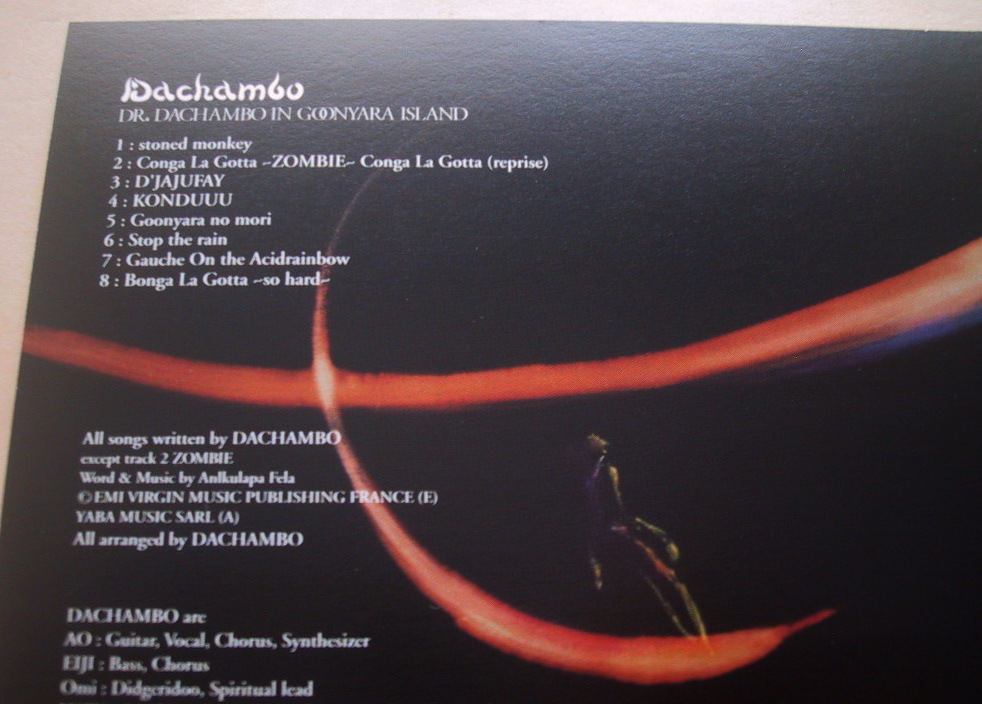 DACHAMBO■DR DACHAMBO GOONYARA ISLAND グニャラ島のダチャンボ博士 CD ジャムバンド PSYTRANCE_画像2