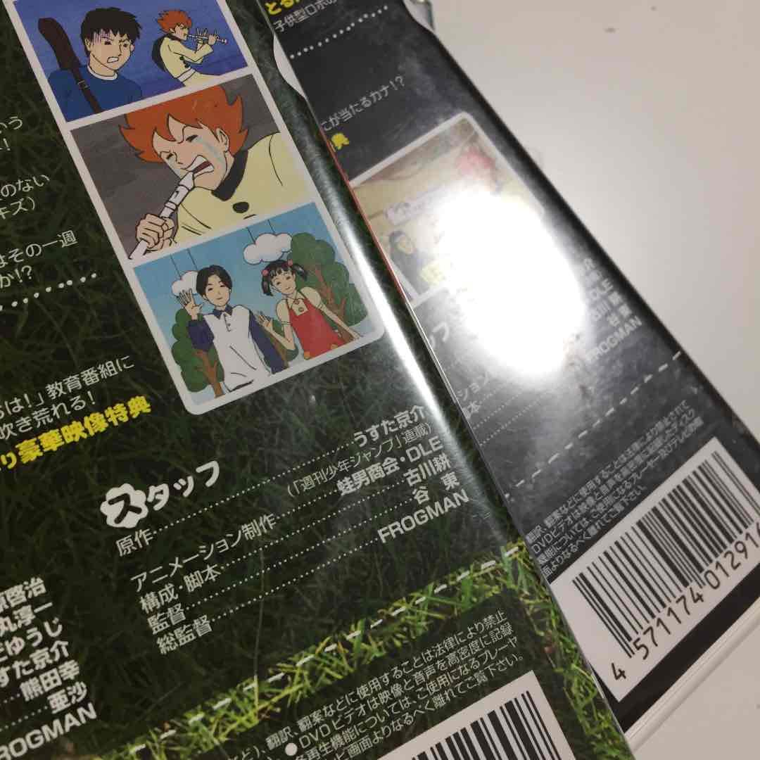 Paypayフリマ ピューと吹く ジャガー アニメ 実写 Dvd４点セット