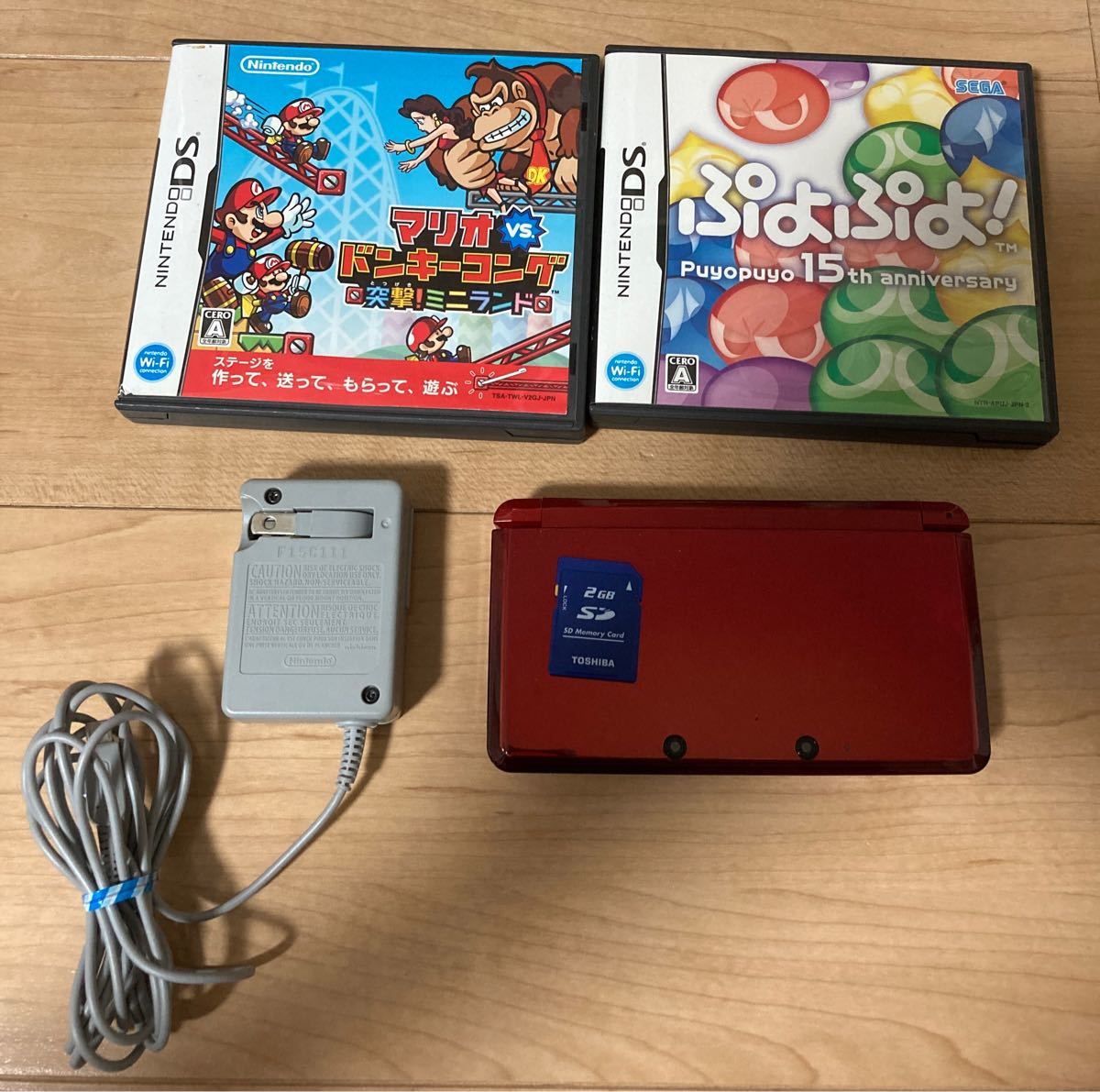 ニンテンドー3DS 赤+充電器+カセット２つ-