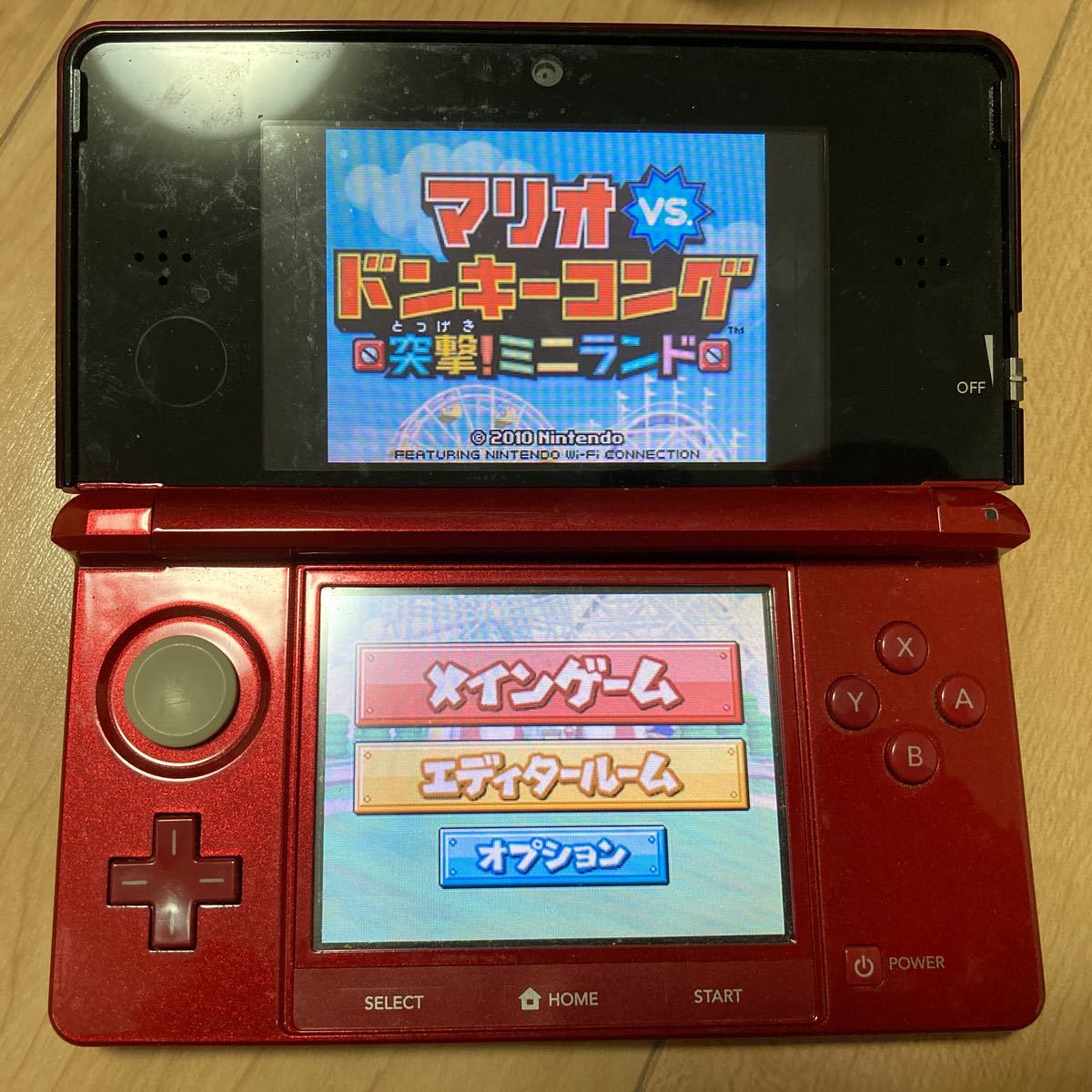 ニンテンドー3DS 赤+充電器+カセット２つ-