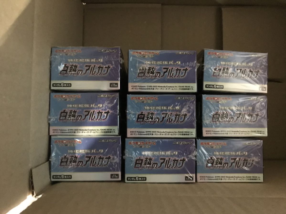 のアルカナ ポケモン - 白熱のアルカナ9BOX シュリンク付き 新品未開封 ...
