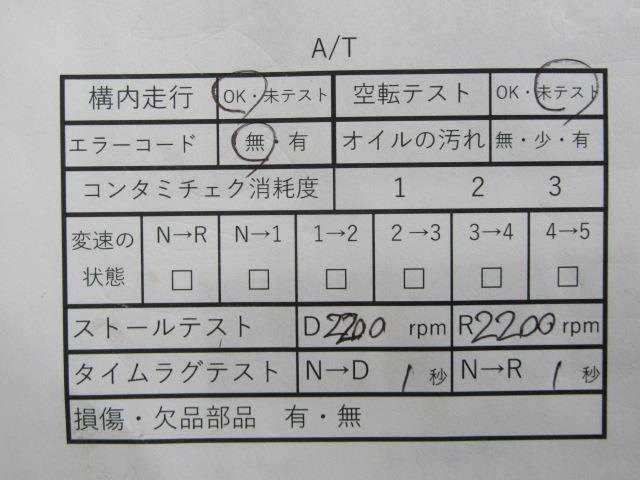 BMW 1シリーズ E87　UE16 オートマミッション 低速走行のみ　未テスト 24007630952　送料【パレットM1】【同梱不可】_画像5