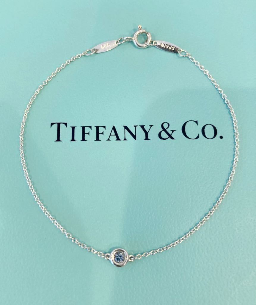 新品 正規品 ティファニー tiffany&co ブレスレット アクアマリン シルバー カラーストーン バイザヤード スターリングシルバー