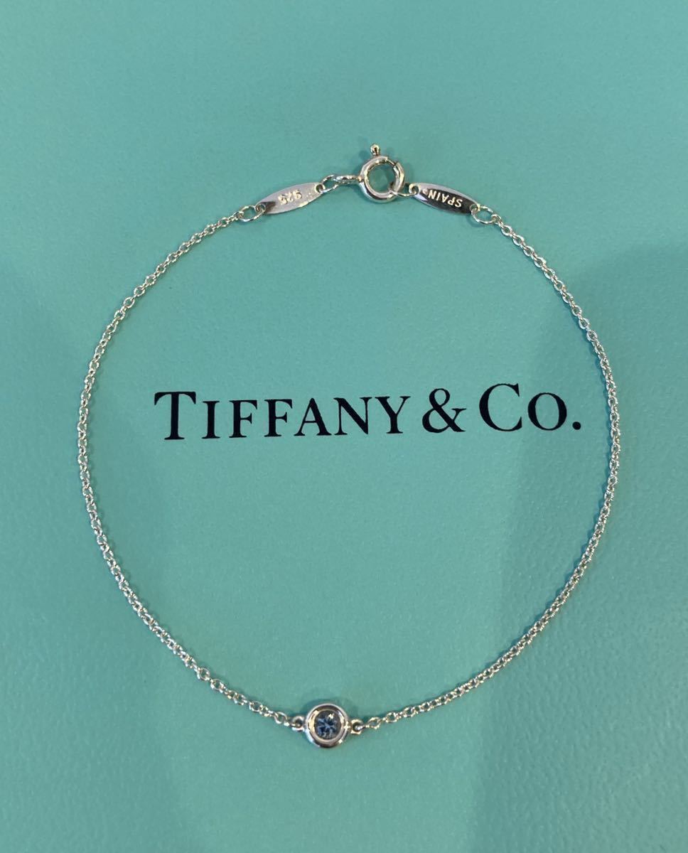 新品 正規品 ティファニー tiffany&co ブレスレット アクアマリン シルバー カラーストーン バイザヤード スターリングシルバー