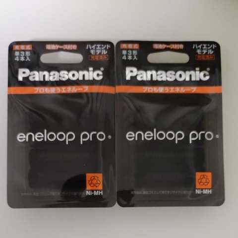  free shipping Panasonic Eneloop single 3 4 pcs insertion 2 pack set BK-3HCD/4C battery rechargeable battery Panasonic eneloop pro