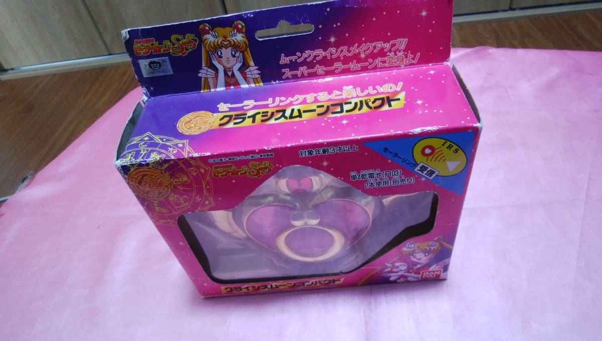 * Sailor Moon * в это время моно [klaisis moon compact [BANDAI Bandai ]]!( с коробкой )