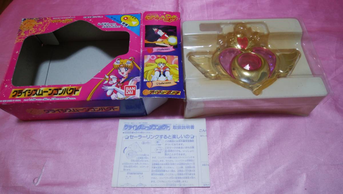 * Sailor Moon * в это время моно [klaisis moon compact [BANDAI Bandai ]]!( с коробкой )
