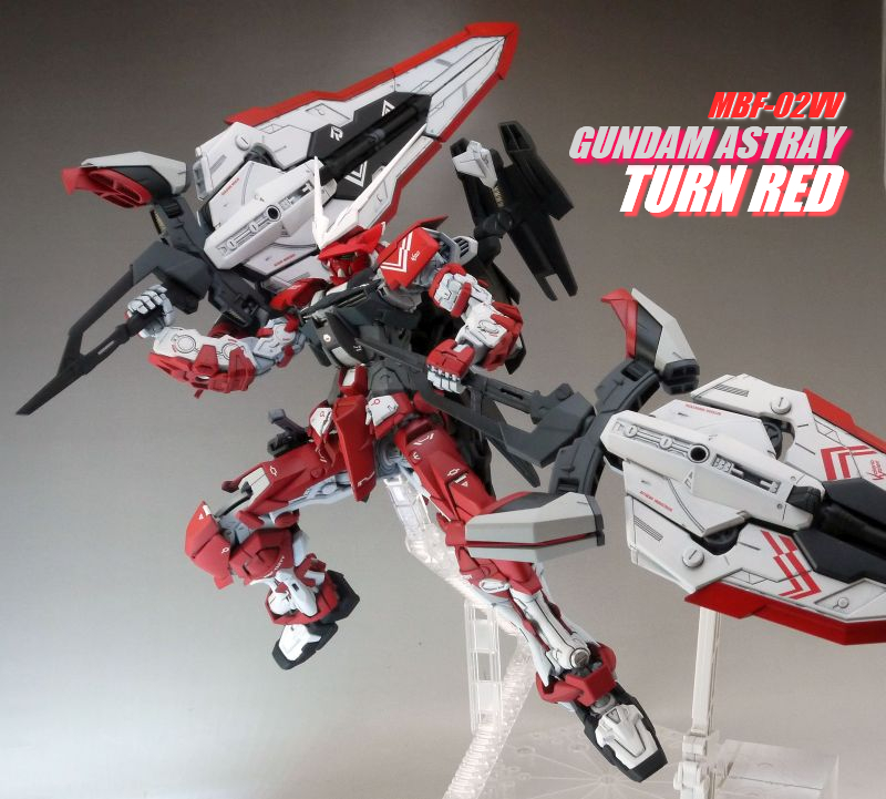 MG MBF-02VV ガンダム アストレイ ターンレッド ヴァレリオ ...
