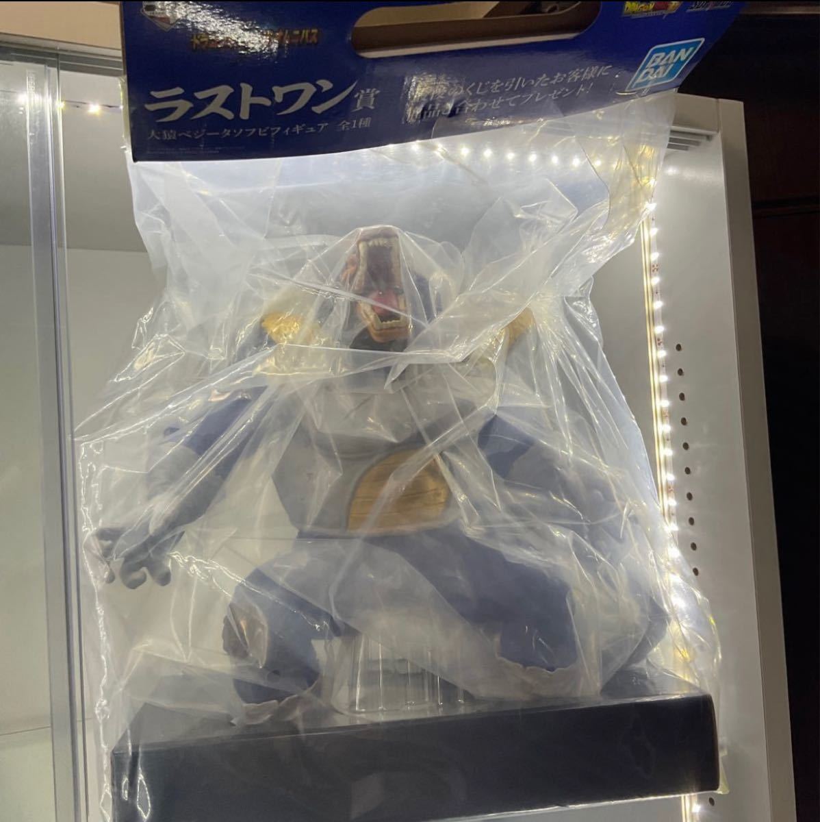 ベジータ大猿 ラストワン賞 新品 ドラゴンボール一番くじ フィギュア