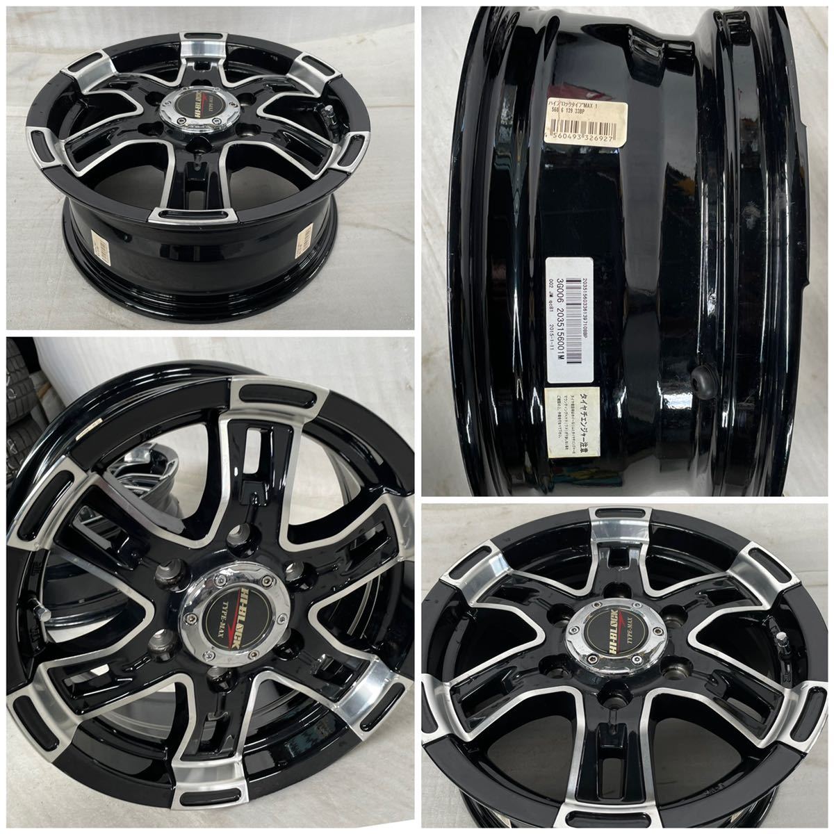 綺麗!HI-BLOCK(ハイブロック) TYPE-MAX 15インチ×6J+33 6穴ホイール