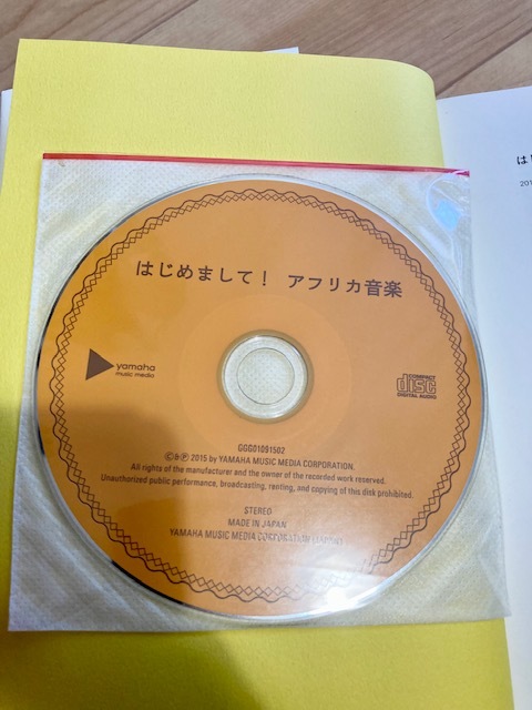 ★即決★送料111円~★未開封CD付★ はじめまして! アフリカ音楽　ムクナ・チャカトゥンバ_画像2