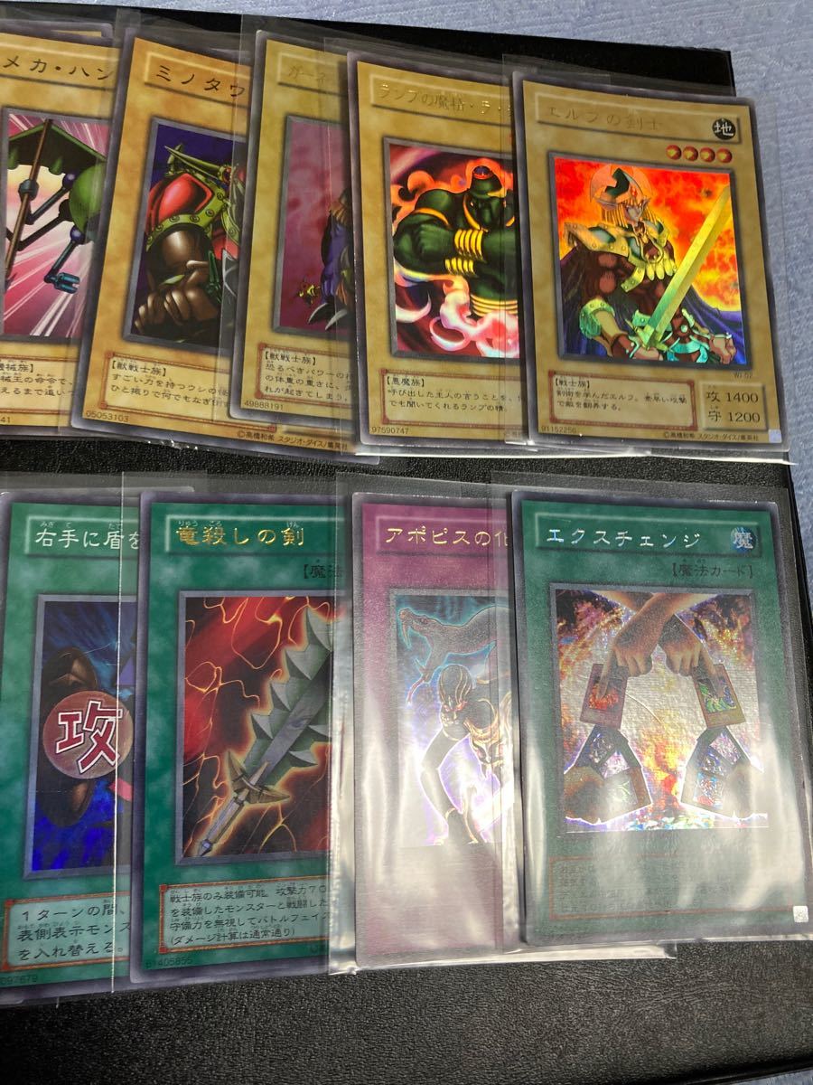 遊戯王　スーパーレア以上　カードまとめ売り　18枚　遊戯王　二期　高橋和希　