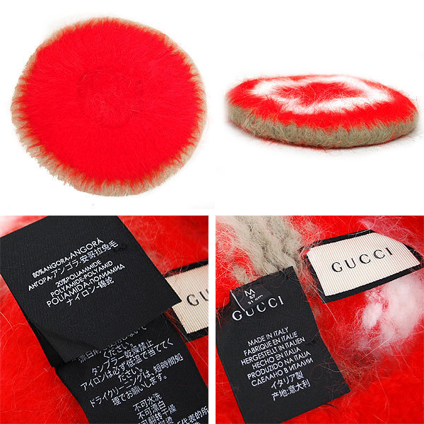 [ free shipping ][ genuine article ] ultimate beautiful goods *GUCCI* Gucci * beret * hat * beige | red * size M 57 21cm* lady's men's * Anne gola*