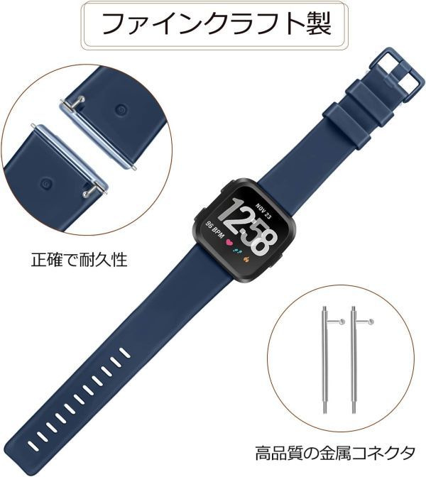 Fitbit Versa / Versa2 / Versa Lite バンド 交換ベルト 柔らかいシリコン製 スポーツに最適！ブルーS E436！送料無料！_画像2