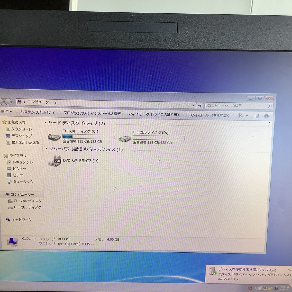 NEC パソコンCPU i5 Win7 画面表示確認しました。写真掲載の通りです。ジャンクNo 5_画像2