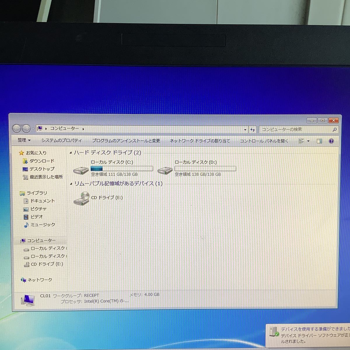 送料無料/新品】 NEC パソコンWindows7 ジャンク中古品 i5 表示確認