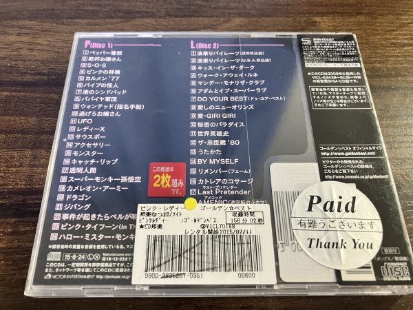 ゴールデン☆ベスト ピンク・レディー CD ピンク・レディー アルバム　即決　送料200円_画像4