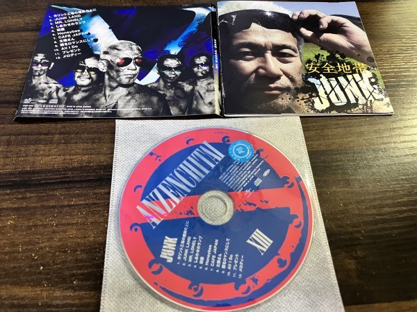 安全地帯XIII JUNK CD アルバム　即決　送料200円　930_画像1