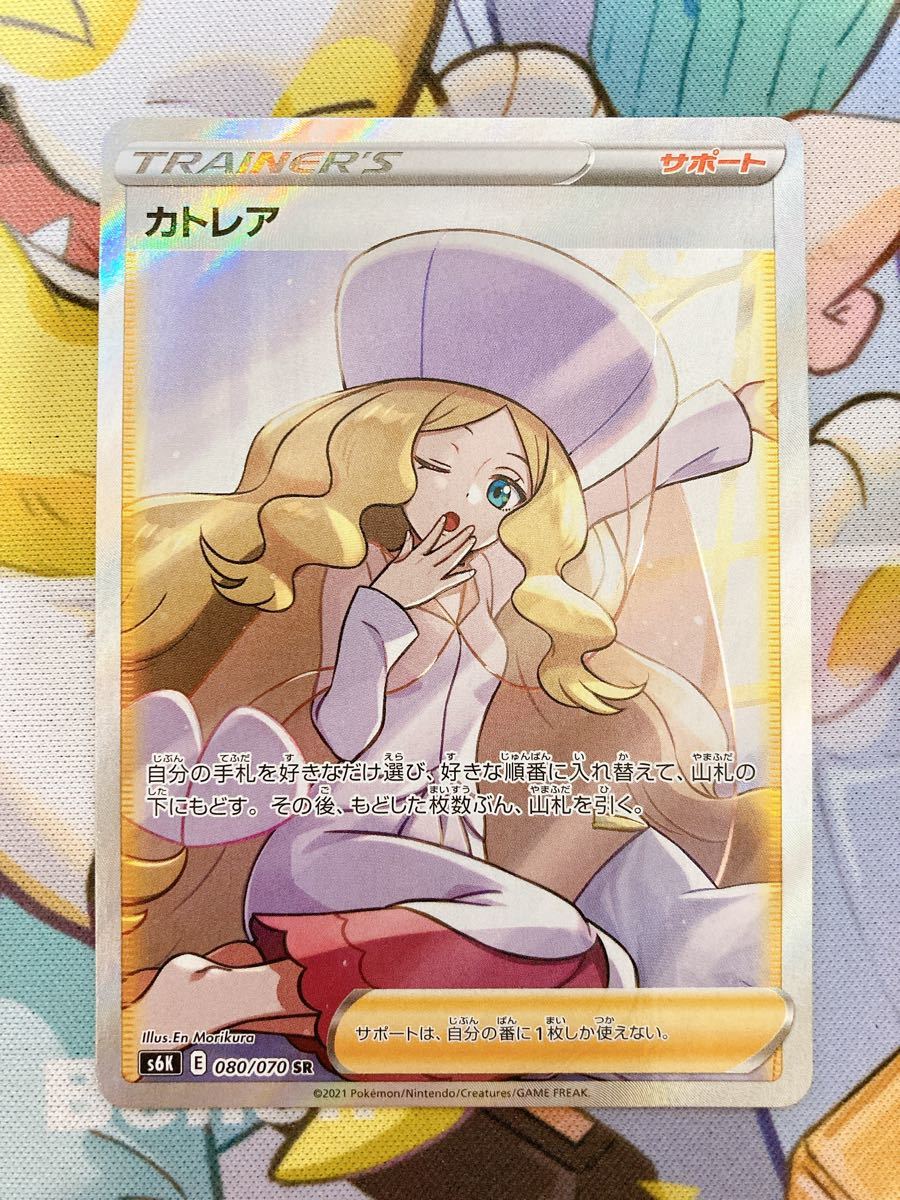 ポケモンカード カトレアSR Yahoo!フリマ(旧)-