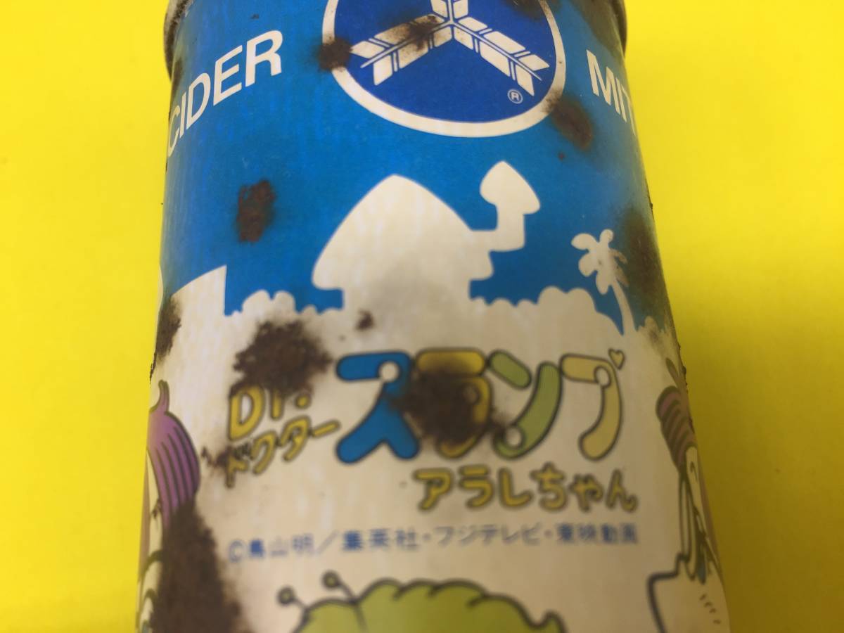 Pabst Blue Ribbon Beer 空き缶 2本 特販オンライン Pabst Blue Ribbon Beer 空き缶 2本セット