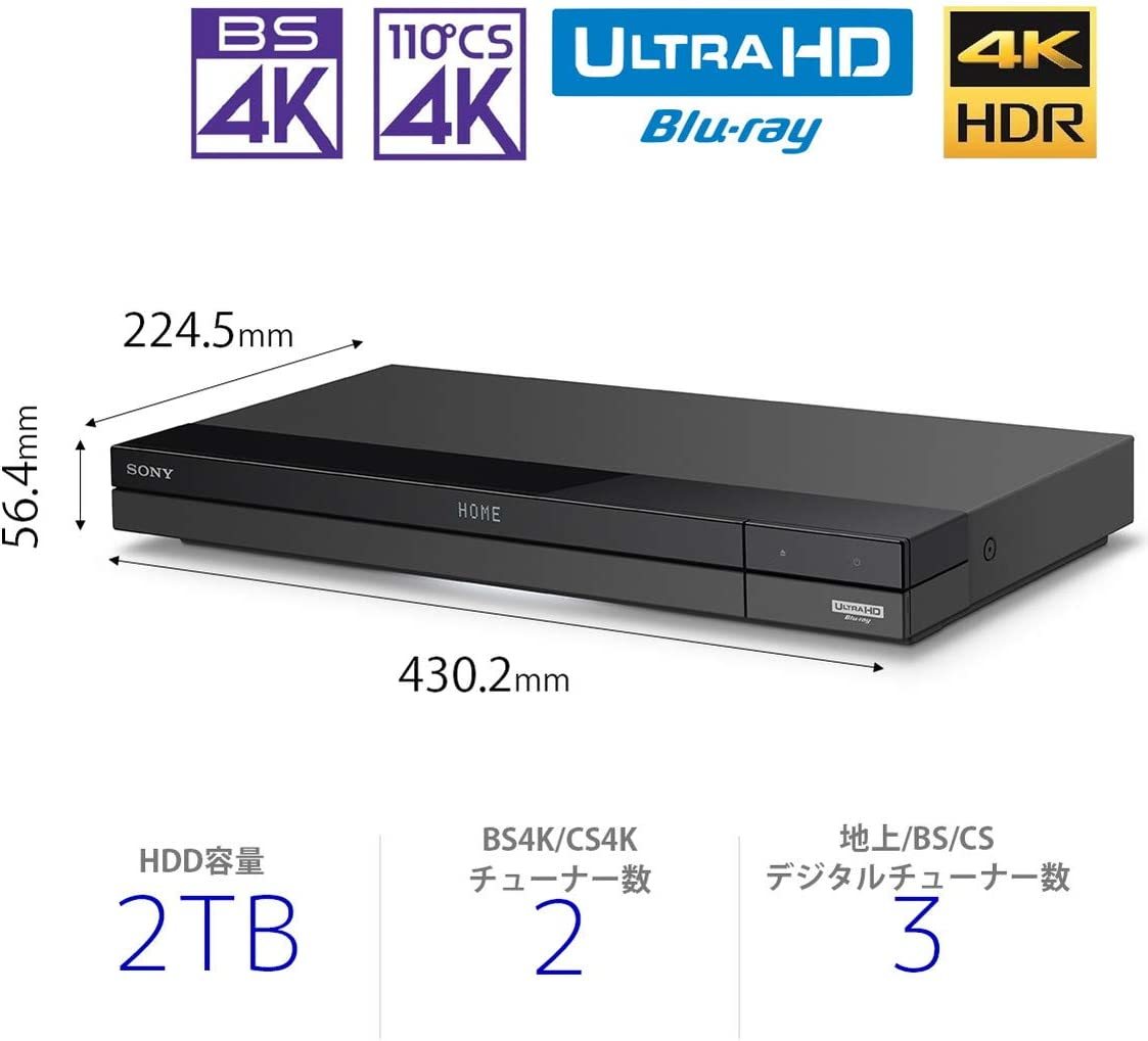 美品!!送料無料SONY BDZ-FBT2000 ソニー ブルーレイレコーダー 2TB 3