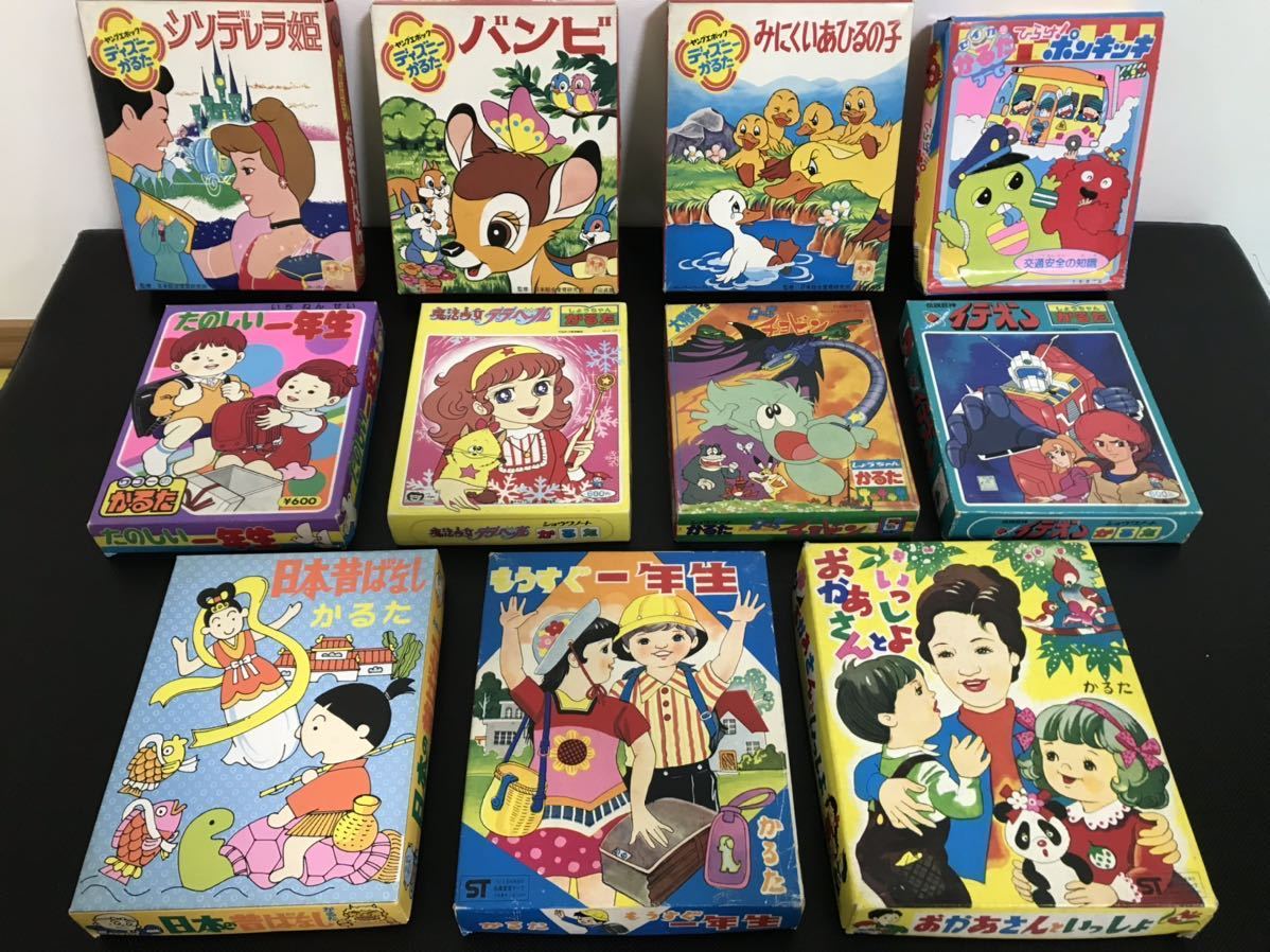 Yahoo!オークション - かるた 昭和レトロ 当時物 セイカノート Yahoo!オークション - かるた 昭和レトロ 当時物 セイカノート