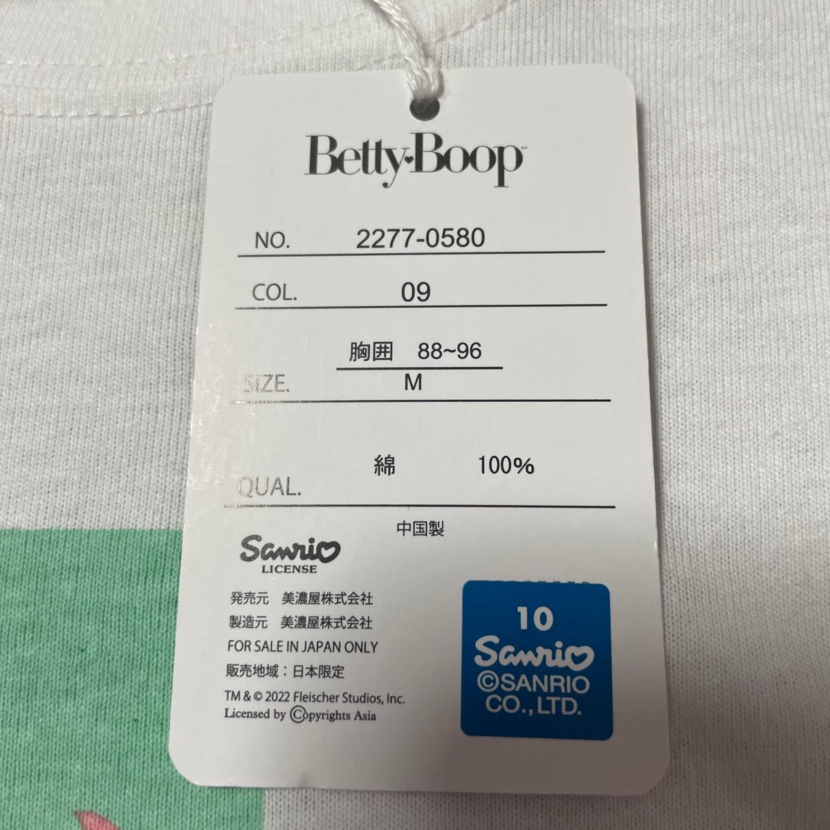 サンリオBettyBoopメンズコットンTシャツ【タグ付、新品】