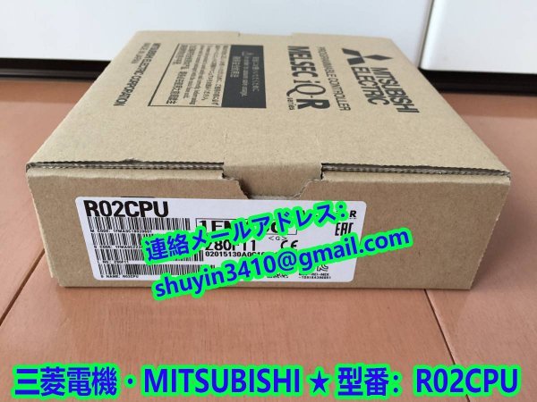 日本初の 新品 安心保証 三菱電機 MITSUBISHI MELSEC iQ-R シーケンサ