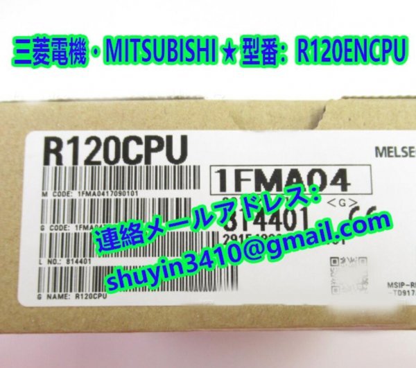 セールSALE％OFF 新品 未使用 三菱電機 MITSUBISHI R120ENCPU CC-Link