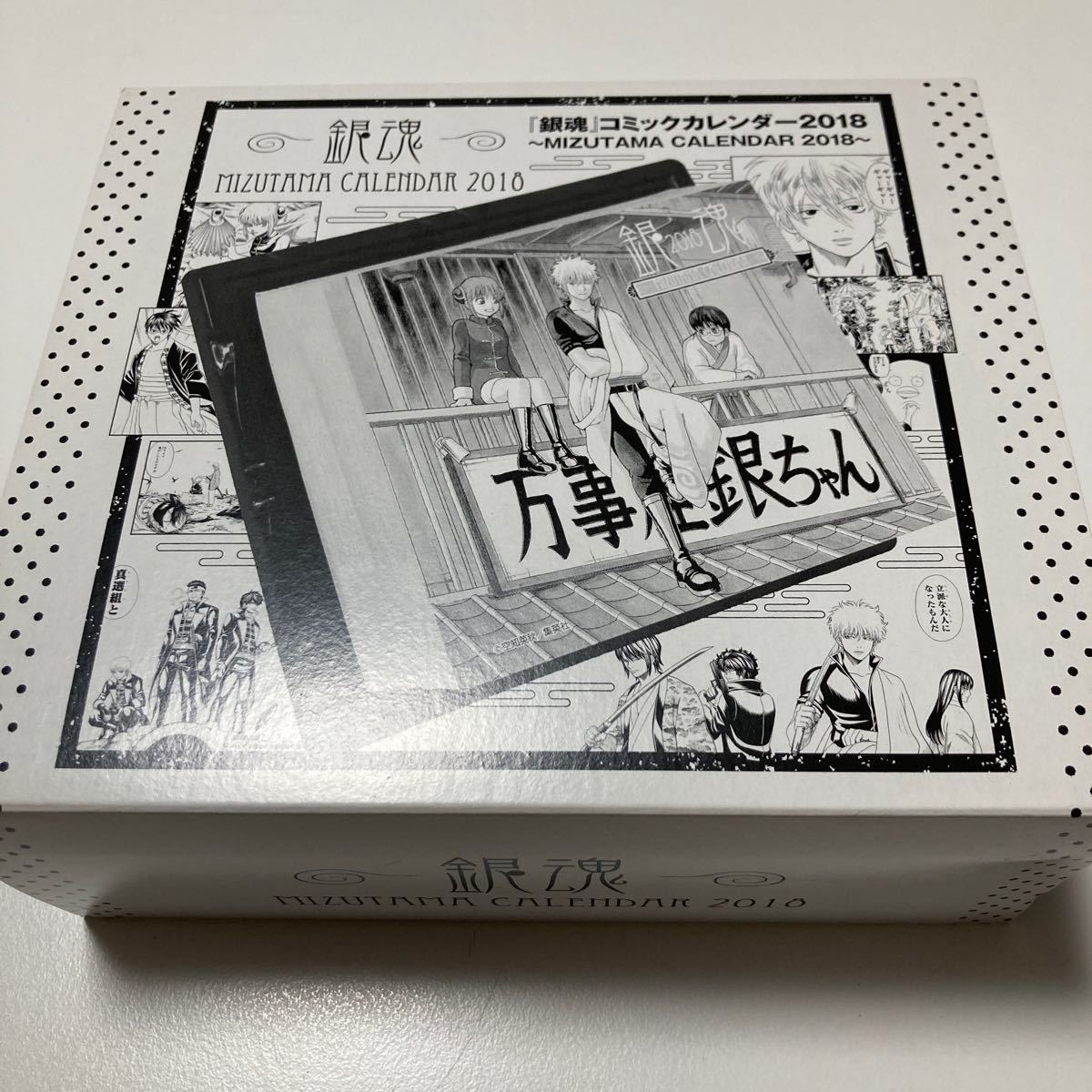 ✨レア✨ 銀魂 原画 日めくりカレンダー 2018 - その他 ✨レア✨ 銀魂 原画 日めくりカレンダー 2018 - その他