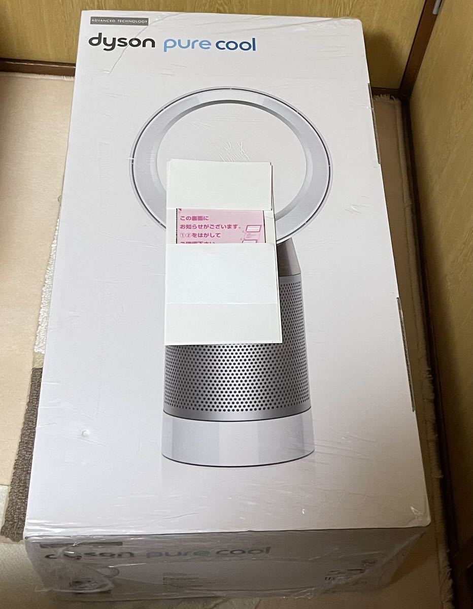 ダイソン　dyson PURE COOL DP04WSN ホワイト／シルバー　新品　未開封品_画像4