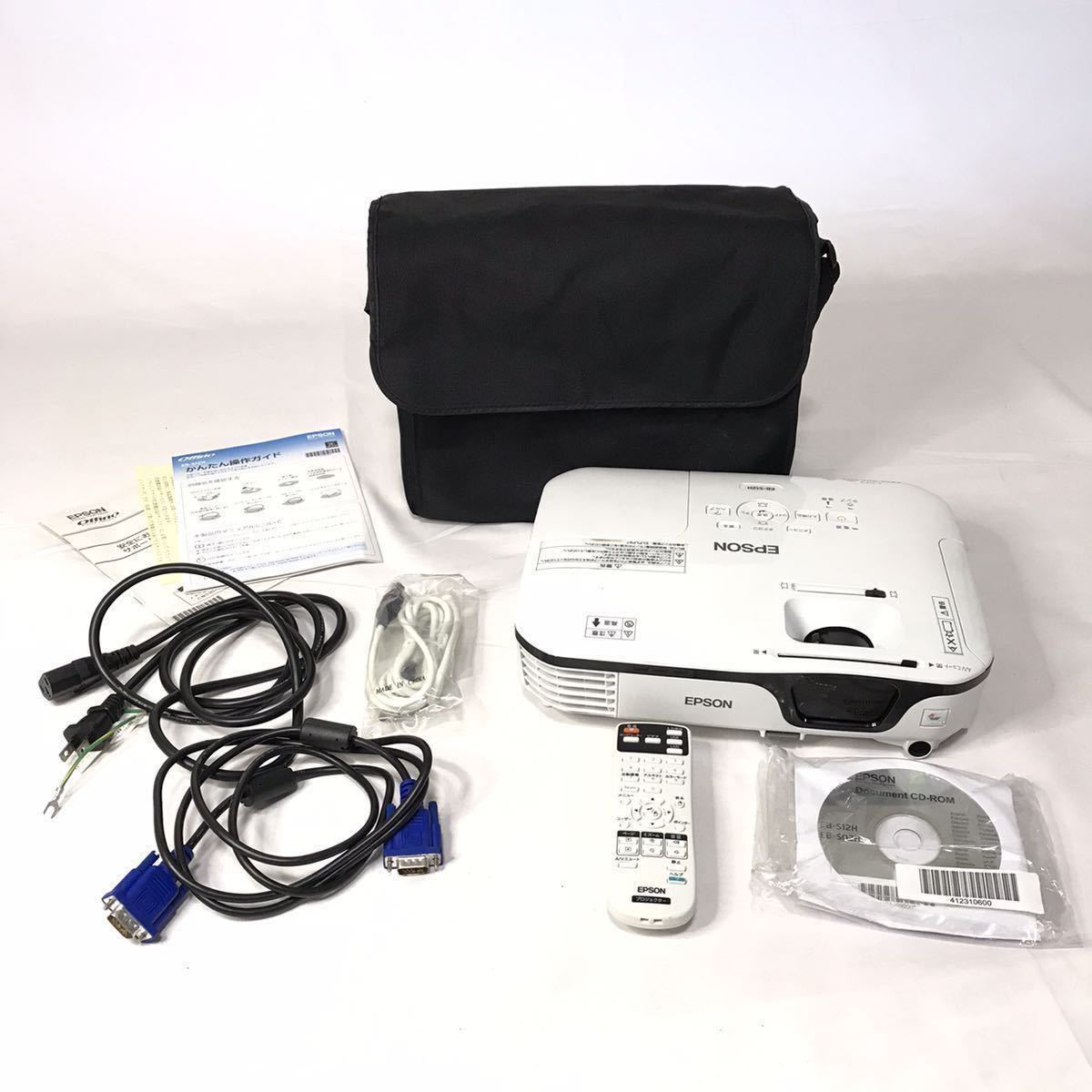 ヤフオク! - EEPSON エプソン オフィリオ プロジェクター EB-...