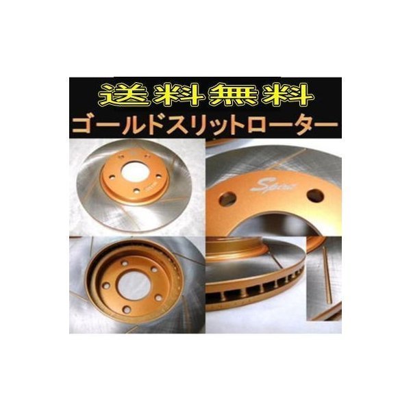 送料無料 インプレッサGRB GDB(PCD114.3)F/ゴールドスリット
