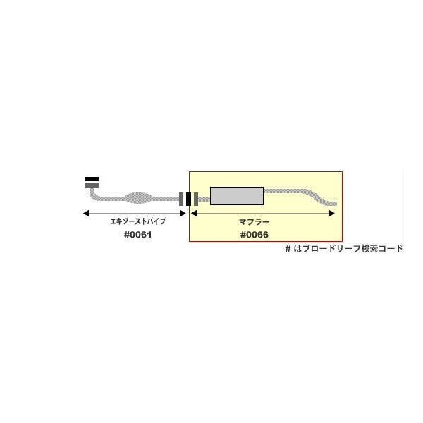 新品マフラー■ジムニー JA11V JA11C 純正同等車検対応 096-68_画像2