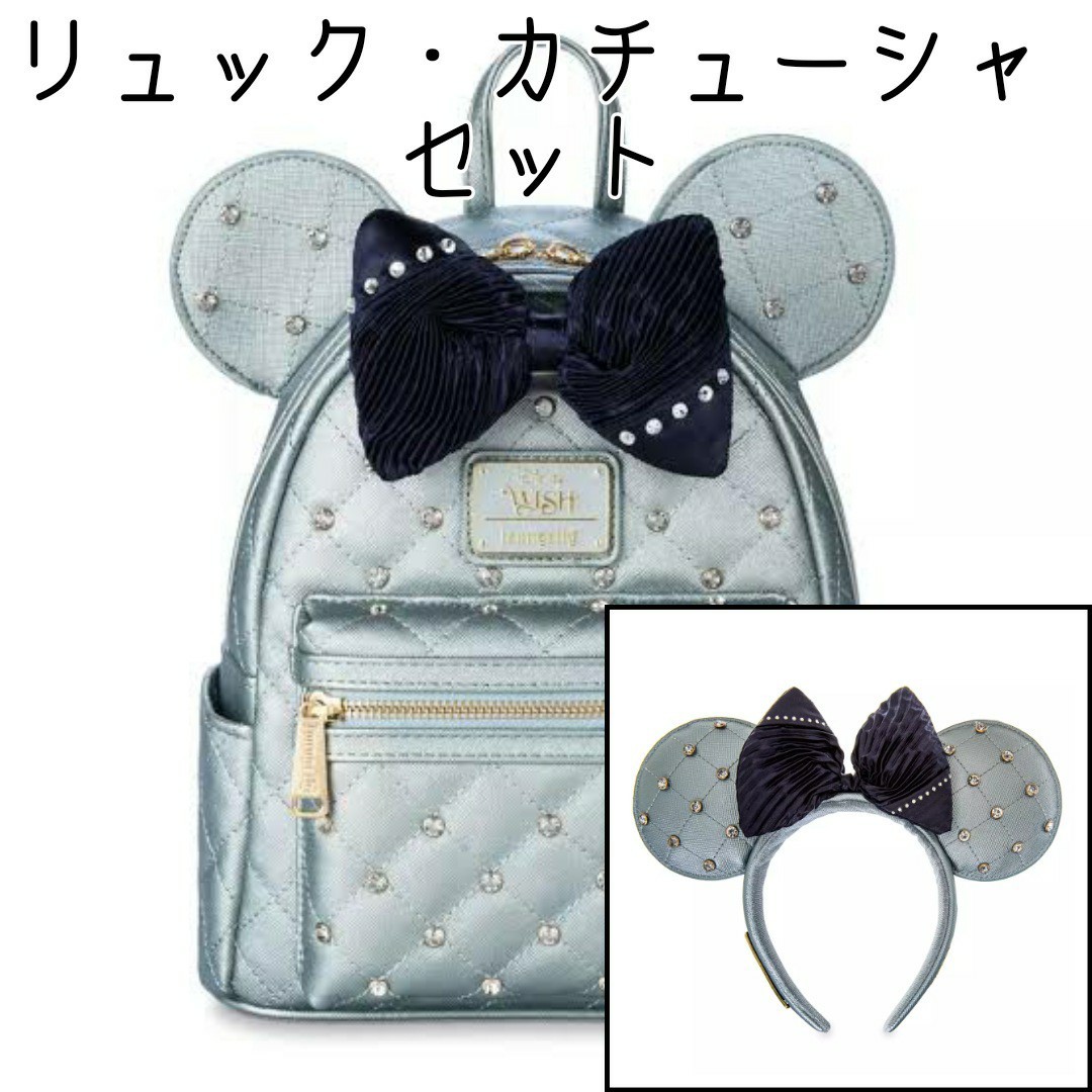 Disney3点setラウンジフライリュックカチューシャ、ショルダー3点セット!-