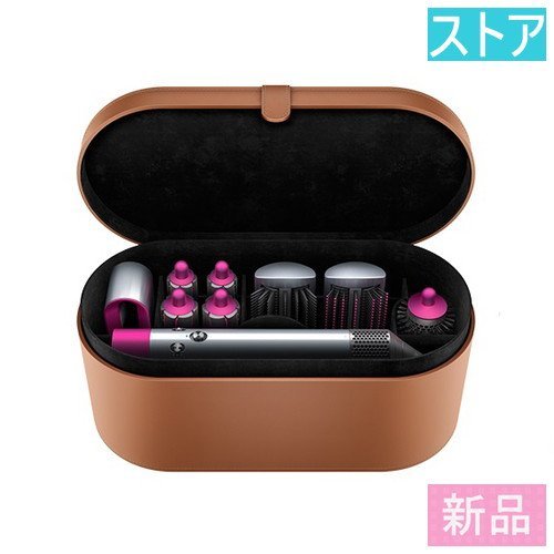 新品☆ダイソン マイナスイオン カールドライヤー Dyson Airwrap